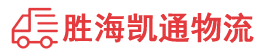 汕头到乌鲁木齐物流公司